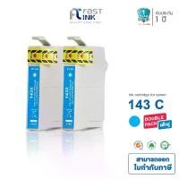 ราคา จัดส่งฟรี!! Fast Ink หมึกเทียบเท่า Epson 143(T143290) C สีฟ้า (แพ็ค 2 ตลับ) For Epson ME OFFICE 82WD/ 900WD/ 960FWD สินค้าดี (1731323547531511762)