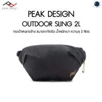 ราคา Peak Design Outdoor Sling 2L ประกันศูนย์ไทย (1731950042239175047)