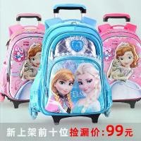 ราคา กระเป๋าเป้รถเข็น สำหรับเด็ก ดีไซน์ดิสนีย์ ธีมเจ้าหญิงแช่แข็งและโซเฟีย เหมาะสำหรับเด็กผู้หญิงอายุ 6-12 ปี เหมาะสำหรับนักเรียนชั้นประถมศึกษา สามารถปีนบันไดได้ กระเป๋า outdoor (1731582822775030804)