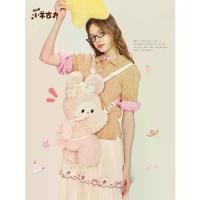 ราคา กระเป๋าสะพายข้าง, ตุ๊กตาผ้าพลัฌกระต่ายสีชมพูน่ารัก, กระเป๋านอน, กระเป๋าเป้สะพายหลัง, สำหรับผู้หญิง, ของขวัญ, [แกะ Guli] กระติก น้ําแข็ง 10 ลิตร kanken กระเป๋า outdoor kanken (1731706942047094103)