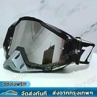 ราคา พร้อมส่ง. แว่นตาหมวกกันน็อค 100% สําหรับขี่รถจักรยานยนต์วิบาก แว่น วิบาก windproof sports Outdoor แว่นวิบาก (1732233645459671941)