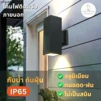 ราคา Wall Light Outdoor โคมไฟ โคมไฟภายนอกติดผนังกลางแจ้ง ทรงกระบอกเหลี่ยม วัสดุอลูมิเนียม กันน้ำIP65 ส่องไฟขึ้น-ลง ขั้ว E27 (1731977461416101300)