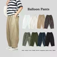 ราคา Balloon Pants กางเกงขายาวทรงบอลลูน (1731970419999278245)