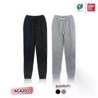 ราคา AROKAYA COLLAGEN JOGGER PANTS กางเกงวอร์มขายาวป้องกันรังสี UV สีเทา สีดำ รุ่น AC4202 (1730603259141589175)