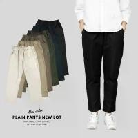 ราคา Plain pants กางเกงขา 5 ส่วน (ขาเต่อ) (1731505192226030851)