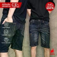 ราคา กางเกงขาสั้น MANTA DENIM รุ่น KS07-4 สียีนส์ฟอก เสริมกระเป๋าข้าง 2 จุด ล็อคโทรศัพท์ ผ้ายืดเยอะใส่สบาย ขายดี clothing jeans ผู้ชาย Pants ขายาว กระบอก กางเกงยีนส์ ราคา โรงงาน j (1731665820164786751)