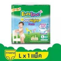 ราคา BabyLove DayNight Pants กางเกงผ้าอ้อมเด็ก เบบี้เลิฟ เดย์ไนท์ แพ้นส์ ขนาดเมก้า ไซส์ L (62ชิ้น) (1731782749366748965)
