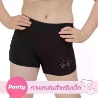 ราคา Wacoal Bloom Hot Pants กางเกงในกันโป๊ ลาย A little logo รุ่น MU1P04 1 ชิ้น คําแนะนําการขายที่ร้อนแรงในเดือนนี้ (1731604648549975325)