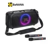 ราคา ลำโพงบลูทูธ JBL Party Box On The Go Essential by Banana IT (1730502854482299670)