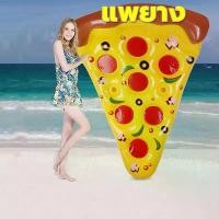 ราคา 【TKTH Mall】Pizza rubber แพยาง ห่วงยางแฟนซี แพยางแฟนซี แพพิซซ่าใหญ่ pool party (1731009439998904942)