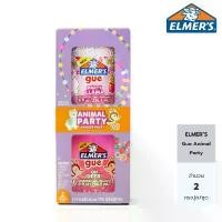 ราคา Elmer''s ชุดทำสไลม์ ปาร์ตี้สรรพสัตว์ เอลเมอร์ส (แพ็คคู่ 2ชิ้น) Elmers Gue Animal Party 2ct สไลม์ ปลอดภัย ซักออกได้ คําแนะนําการขายที่ร้อนแรงในเดือนนี้ ถังป๊อปคอร์น jurassic world sf (17318238513570464