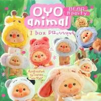 ราคา ( พร้อมส่งในไทย ; ) OYO bear Animal Party Mini หมู เด้ง ฮิปโปแคระ (1731801964869879489)