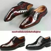 ราคา Hot Oxford leather shoes for men Men's Lace-Up Oxford Wedding Shoes Men's Party Dress Shoes (1732008088377198136)