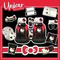 ราคา ขาย ของแต่งรถยนต์ Kitty Party คิตตี้ ปาร์ตี้ หุ้มเบาะ หุ้มหัวเบาะ หุ้มเบลท์ หมอนรองคอ กระเป๋าบังแดด บังแดดหน้า บังแดดข้าง (1731225713417487436)