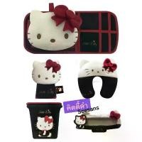 ราคา ที่หุ้มกระจกมองหลัง/หุ้มเกียร์2in1/ถังขยะ/หมอนตัวยู/กระเป๋าติดบังแดด ลิขสิทธิ์แท้ ลายKitty Partyคิตตี้ดำ รถจักร รถ Car รถยนต์ (1731235353510578655)