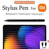 ราคา Xiaomi pad 6 Stylus Pen and xiaomi pad 6s pro pen Stylus pen android for Xiaomi pad จัดส่งเฉพาะจุด (1732195103157946080)