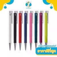 ราคา LAMY Logo M+ ปากกาลูกลื่น LAMY Ballpoint Pen 8 สี พร้อมใบรับประกัน และกล่องปากกา LAMY (1732018232571430627)