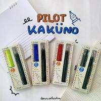 ราคา ปากกาหมึกซึม Pilot Kakuno Fountain Pen คลังสินค้า (1731793712635021292)