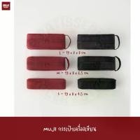 ราคา [ส่งฟรี] 2024 MUJI กระเป๋าเครื่องเขียน Nylon Pen Bag กระเป๋าปากกา กระเป๋าดินสอ (1732054632673150126)