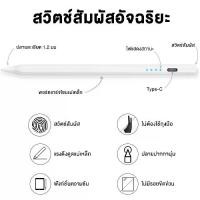 ราคา GeniusC Bluetooth Stylus Pen High Precision Stylus Pen 2-in-1 Type-c Smart Stylus Pen for Android Fast Charging Sensitive Touch Screen Ideal for Drawing Writing Planning (1731793595433321791)