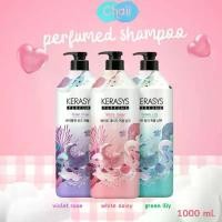 ราคา [Kerasys] perfume shampoo&conditioner 1000ml. กลิ่นหอมน่าใช้ สปอตสินค้า (1732102057298462273)