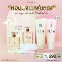 ราคา โปรเซ็ต 2 แถม 2 (ได้ 4 ชิ้น) น้ำหอมมาดามฟิน แกลม GLAM 50 ml. 2 ขวด + โลชั่นน้ำหอมมาดามฟิน GLAM 240 ml. 2 หลอด ผิว มอยส์เจอร์ไรเซอร์ Perfume โกลด์ (1730566559577245946)