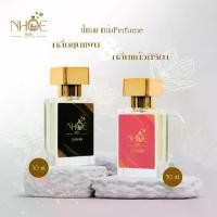 ราคา น้ำหอม เหน่อPerfume จับคู่ เซตคู่รัก กลิ่นขุนแผน และ กลิ่นแก้วกิริยา จับคู่2ขวด (1732117990489425191)