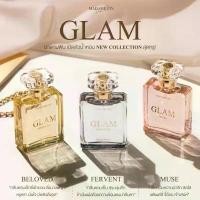 ราคา น้ำหอมมาดามฟิน GLAM (แกลม) กลิ่น อั้ม พัชราภา มี ทั้งหมด 3 กลิ่น ขนาด 50ml Perfume (1731223042850391817)