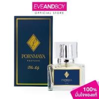 ราคา [จัดส่งทันที] PORNMAYA - Blue Lady Perfume (30ml.) น้ำหอมพรมายา (1731994768268494264)