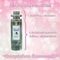 ราคา น้ำหอมดีว่า Diva กลิ่นพลอย(Ploy) กลิ่นหวานซ่อนเปรี้ยว ฟรุตตี้ผลไม้ กลิ่นหอมหวานติดทนนาน กลิ่นหอม perfume (1732338357385333328)