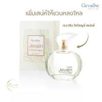 ราคา น้ำหอมเจวาลินกิฟฟารีน เจวาลิน โคโลญจ์ สเปรย์ กิฟฟารีน กลิ่นแห่งเสน่ห์อันแสนลึกลับ ดึงดูด เย้ายวนใจ น้ำหอมเจวาลิน Perfume (1730650004827900143)