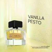 ราคา Vanilla Pesto Extrait Perfume (1731739354825525865)