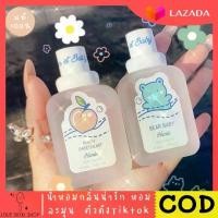 ราคา [พร้อมส่ง] ข️องแท้ 100% Pheromone perfume น้ำหอม น้ำหอมฟีโรโมน น้ำหอมเพิ่มเสน่ห์ แบรนด์ Hanlu น้ำหอมกลิ่นน่ารัก หอมดึงดูด (1732005442623014709)