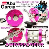 ราคา รอกตกปลา ABU GARCIA AMBASSADEUR PRO ROCKET 6500/6501 CS HOT PINK (สีชมพู) (1730015837670640239)