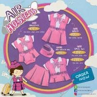 ราคา Air Hostess Pink ชุดแอร์ โฮสเตสชมพู เด็กผู้หญิง คําแนะนําผลิตภัณฑ์ใหม่ของเดือนนี้ (1731708433548936663)
