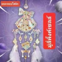 ราคา ชุดตัวต่อ pink shell ชุดตัวต่อโมเดลโลหะสามมิติ (1729651216845671111)