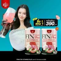 ราคา 1แถม1(ได้2กระป๋อง)น้ำชงพริ้ง พริ้งฟินวิตามินพลัส Pink Fin Vitamin Plus ขนาด105กรัม/105,000mg.ของแท้100% (1730865058693090138)