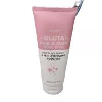 ราคา Gluta PINk&GLOW BODY LOTIIN (1731797855222794202)