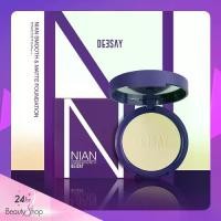 ราคา ดีเซ้ย์-แป้งเนียน NIAN POWDER SPF15PA+++ แป้งพัฟคุมมัน แป้งเนียน ดีเซย์ แป้งพัฟ ดีเซ้ย์ แป้งหน้าเนียน (1731244373582513635)