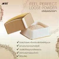 ราคา [จัดส่งทันที] MTI ฟิลเพอร์เฟค แป้งฝุ่นผสมทองคำ 30 กรัม mti feel perfect loose powder เอ็ม ที ไอ เอ็มทีไอ แป้งฝุ่น ทองคำ (1731787126427059781)