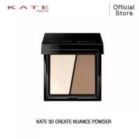 ราคา COD KATE ไฮไลท์ & เฉดดิ้ง 3D CREATE NUANCE POWDER (1731486652096480454)