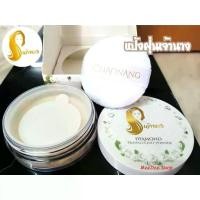ราคา ( จัดส่งฟรี)Chaonang Diamond Translucent Powder แป้งฝุ่น เจ้านาง คุมมัน 6.5 กรัม (1 ตลับ) (จัดส่งฟรี) (1731253664935478786)