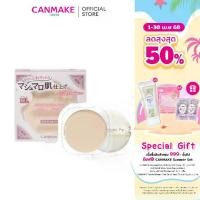 ราคา [COD] CANMAKE Marshmallow Finish Powder Refill แป้งอัดแข็งไม่ผสมรองพื้น (1731188607204230732)