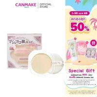 ราคา [COD] CANMAKE Marshmallow Finish Powder Refill แป้งอัดแข็งไม่ผสมรองพื้น (1732282568118143652)