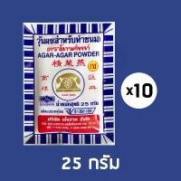 ราคา โปร 5.5 โปรสุดคุ้ม️ 25g*10 ซอง วุ้นผงตราโทรศัพท์(สำหรับทำขนม) AGAR-AGAR POWDER มีบริการเก็บปลายทาง (1732191946076423558)