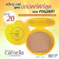 ราคา [COD] [Tiktok]Camella Sun'N Sport Two Way Powder Cake SPF 20 ++ แป้งซันสปอตท์ คาเมลล่า (1732030573344228445)