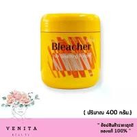ราคา COD ผงฟอกสีผม เบอริน่า บลีชเชอร์ Berina Bleacher Hair Bleaching Powder ( 400 กรัม.) **มีเเค่ผงฟอก** (1732002719469765870)