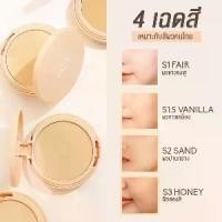ราคา (GMV)CHO Smoothly Retouch Powder แป้งรีทัชผิว (1730252693887092801)