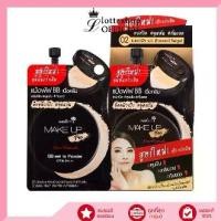 ราคา [เก็บเงินปลายทาง] [ยกกล่อง6ซอง] นามิ เมคอัพ BB Nami Make Up Pro BB wet to Powder SPF 35 PA (1731381145071683317)