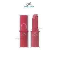 ราคา Cheap/Genuine/Live (2 pieces 299.-) Lip 4U2 You''re Mine Powder Lipstick, matte texture, powder lipstick, covers lip color, clear color, long-lasting. (1732152226600683493)